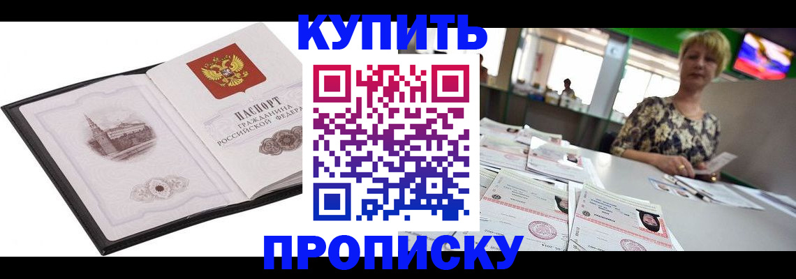 форма 3 в Элисте