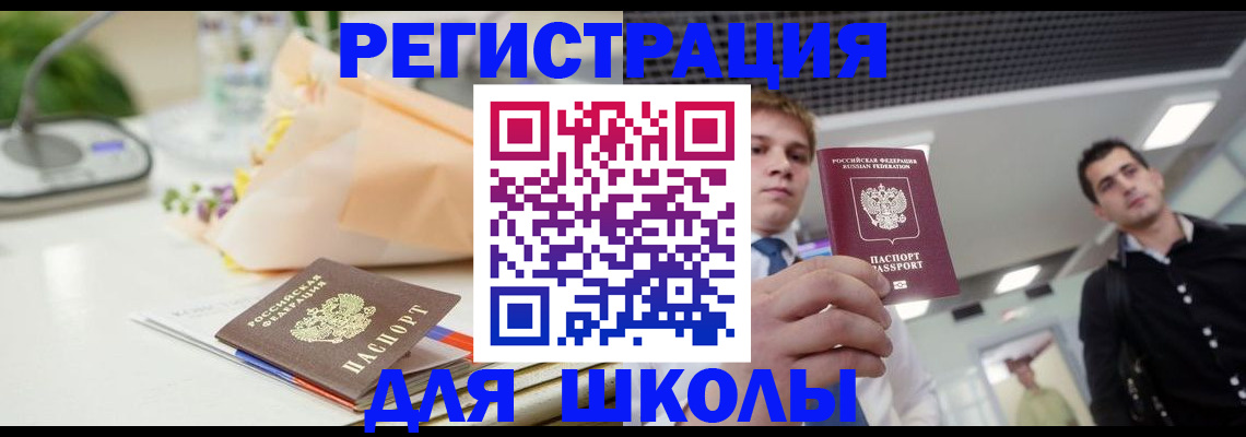 пропишу в квартире в Элисте